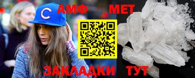метамфетамин Рязань
