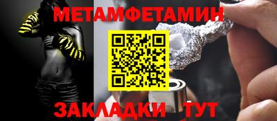 синтетический гашиш Рузаевка