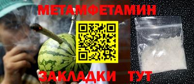 метамфетамин Рязань