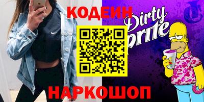 метамфетамин Рязань