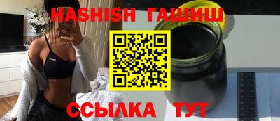 синтетический гашиш Рузаевка