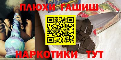 индика Рыбинск