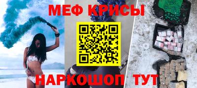 синтетический гашиш Рузаевка