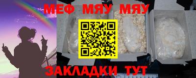 индика Рыбинск