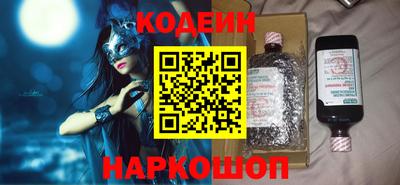 стафф Азнакаево