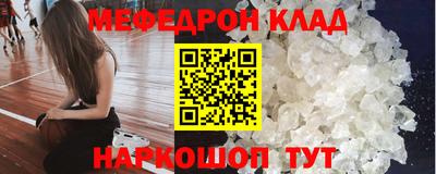 метамфетамин Рязань
