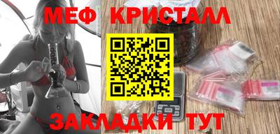 герыч Пушкино