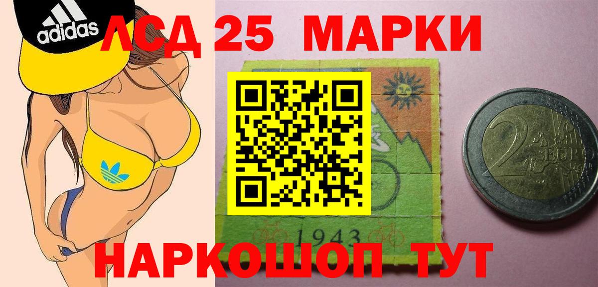 ЛСД экстази кислота Нижний Тагил
