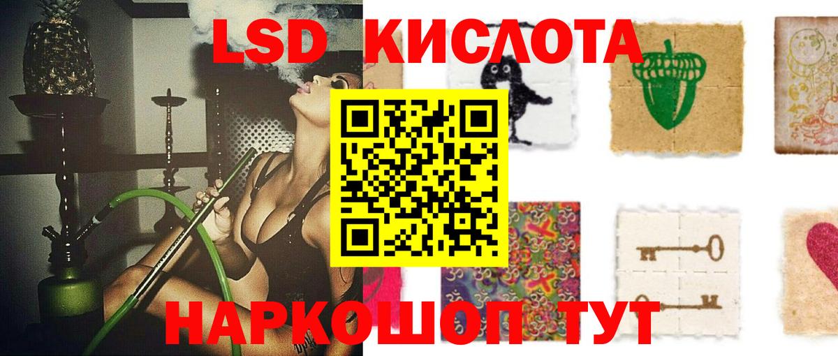 Нижний Тагил  ЛСД экстази кислота  Вход с VPN  Лсд 25 экстази ecstasy 