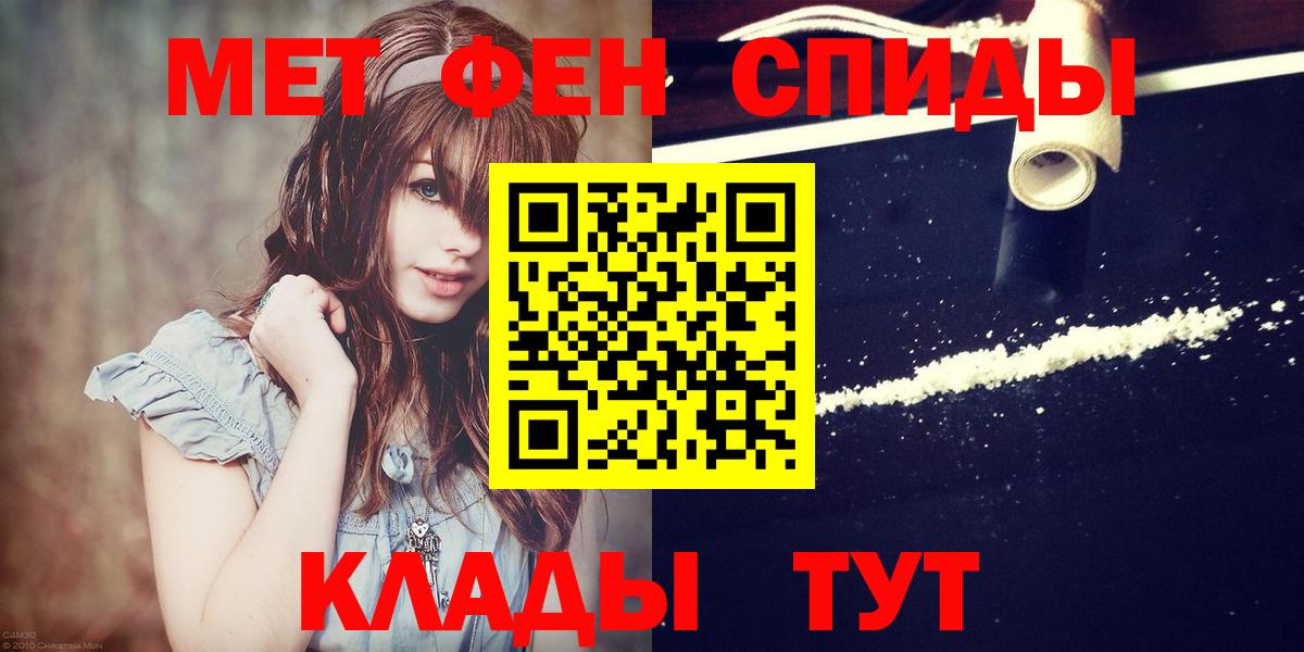 Первитин Methamphetamine Нижний Тагил