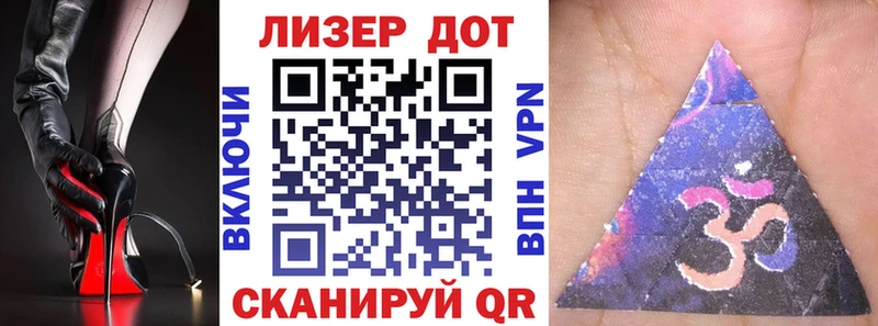 хочу   Нижний Тагил  ОМГ ОМГ зеркало  Наркотические марки 1,5мг 