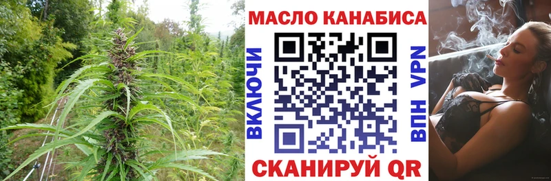 ТГК THC oil  цены   Нижний Тагил 