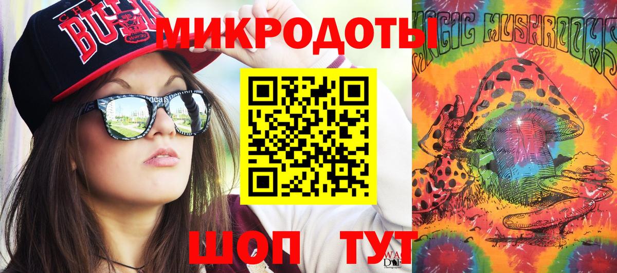 Нижний Тагил  цена   Вход с VPN  Псилоцибиновые грибы MAGIC MUSHROOMS 