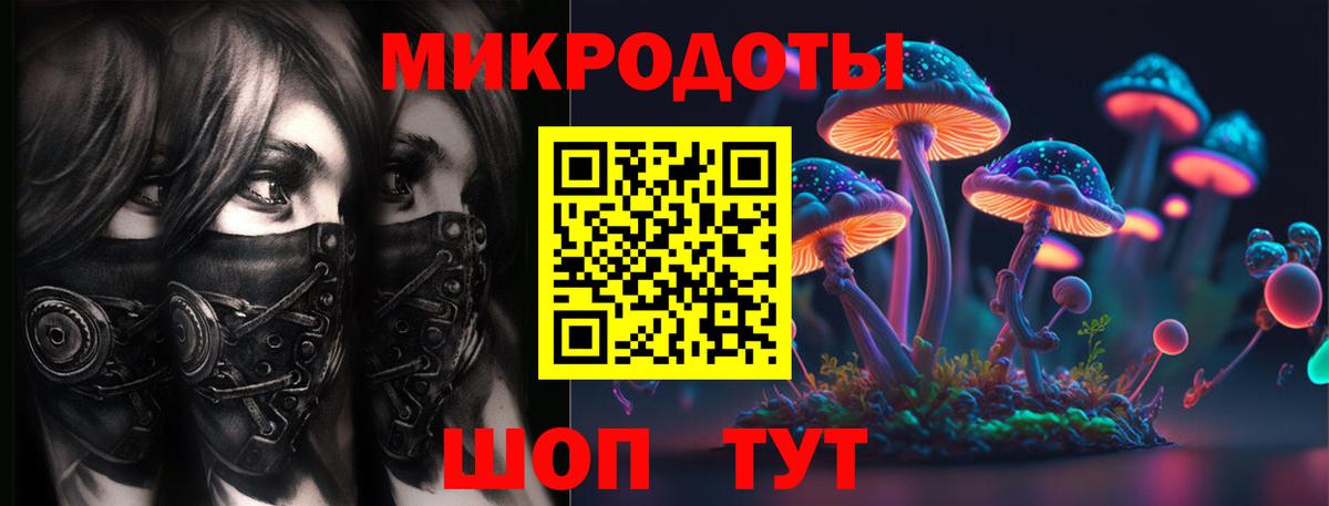 Нижний Тагил  Галлюциногенные грибы мицелий  Вход с VPN  Галлюциногенные грибы мухоморы 
